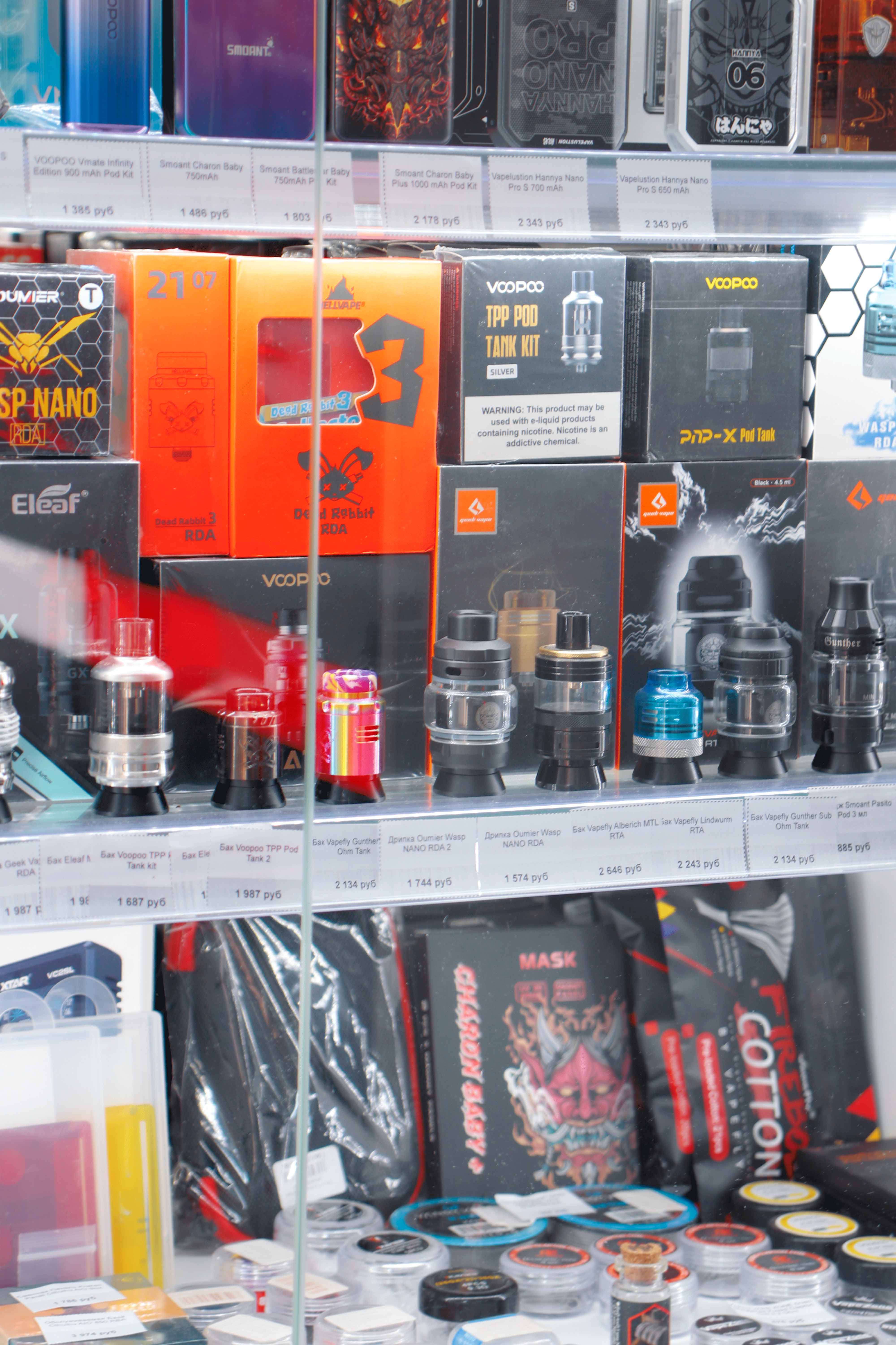 Фотография магазина