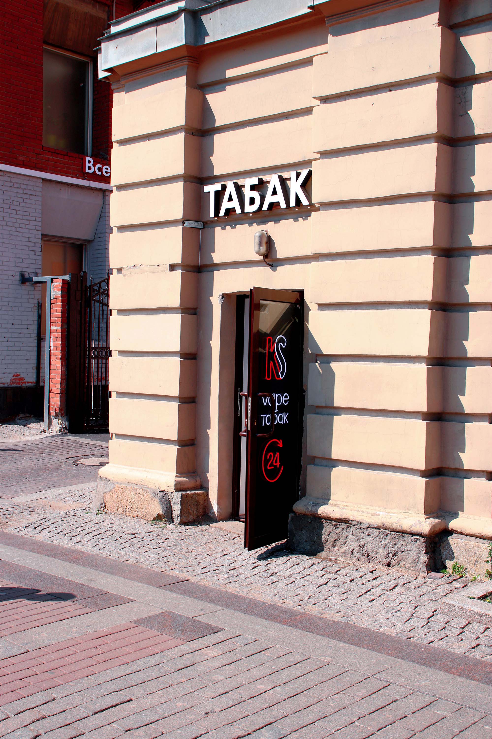 Фотография магазина