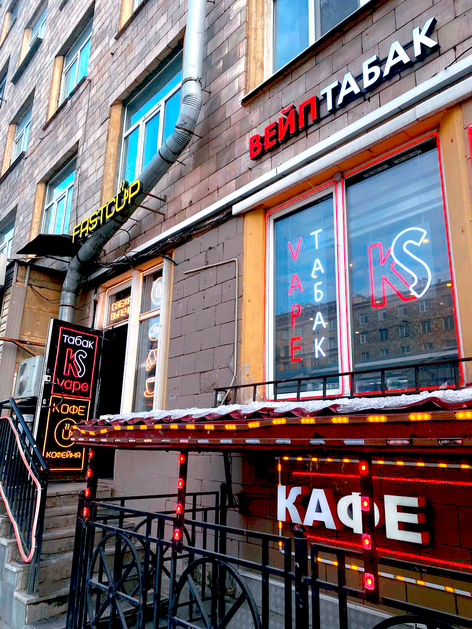 Фотография магазина