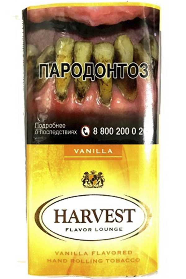 Harvest Сигареты Цена