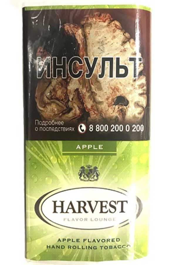 Harvest Сигареты Цена