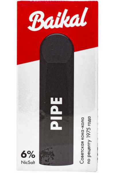Одноразовый Maxwells Pipe 300 Baikal Байкал купить по низкой цене ...
