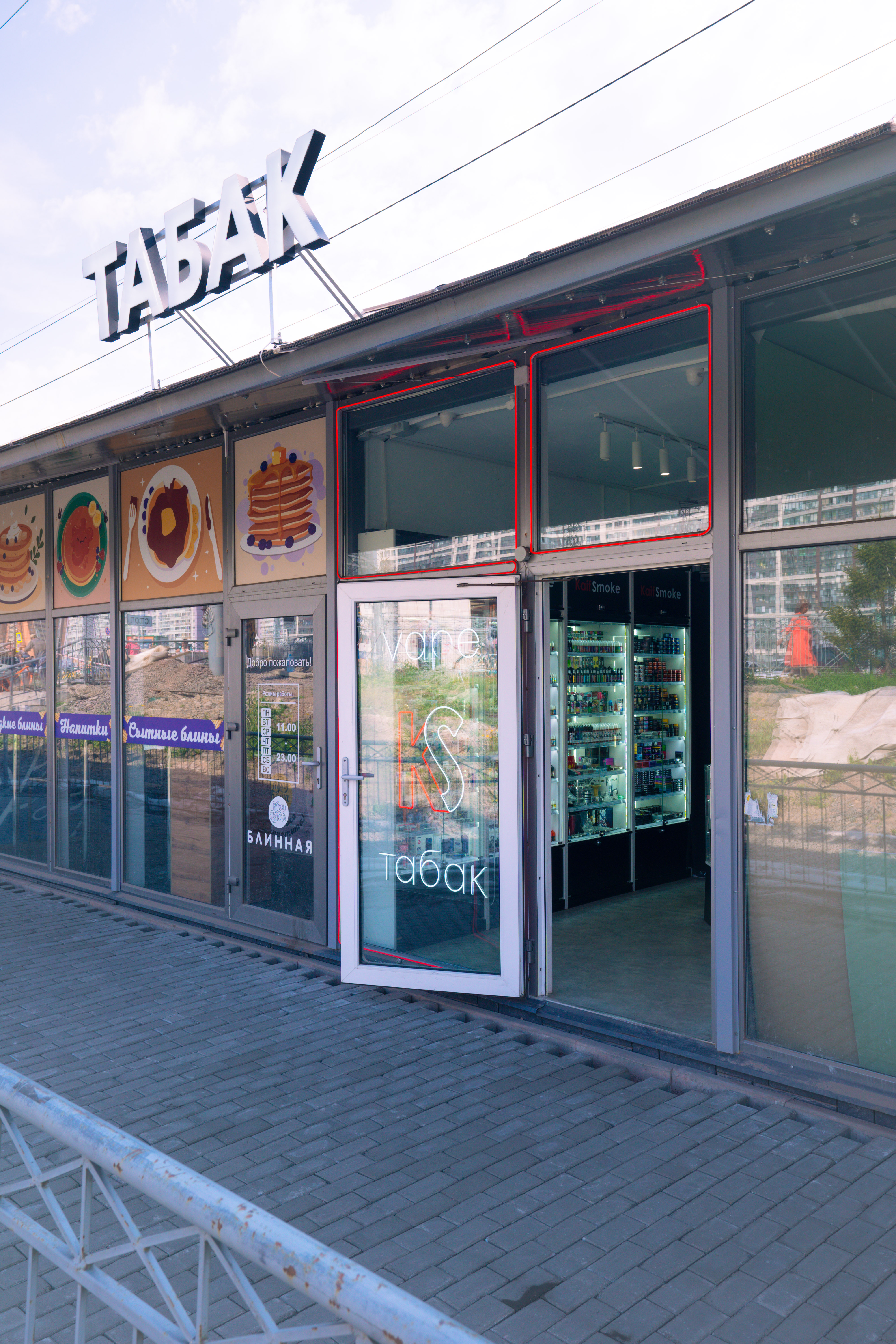 Фотография магазина