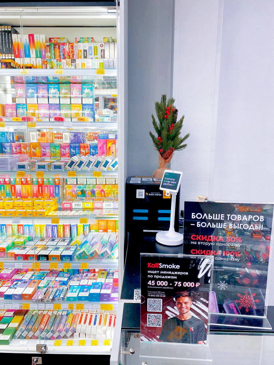 Фотография магазина