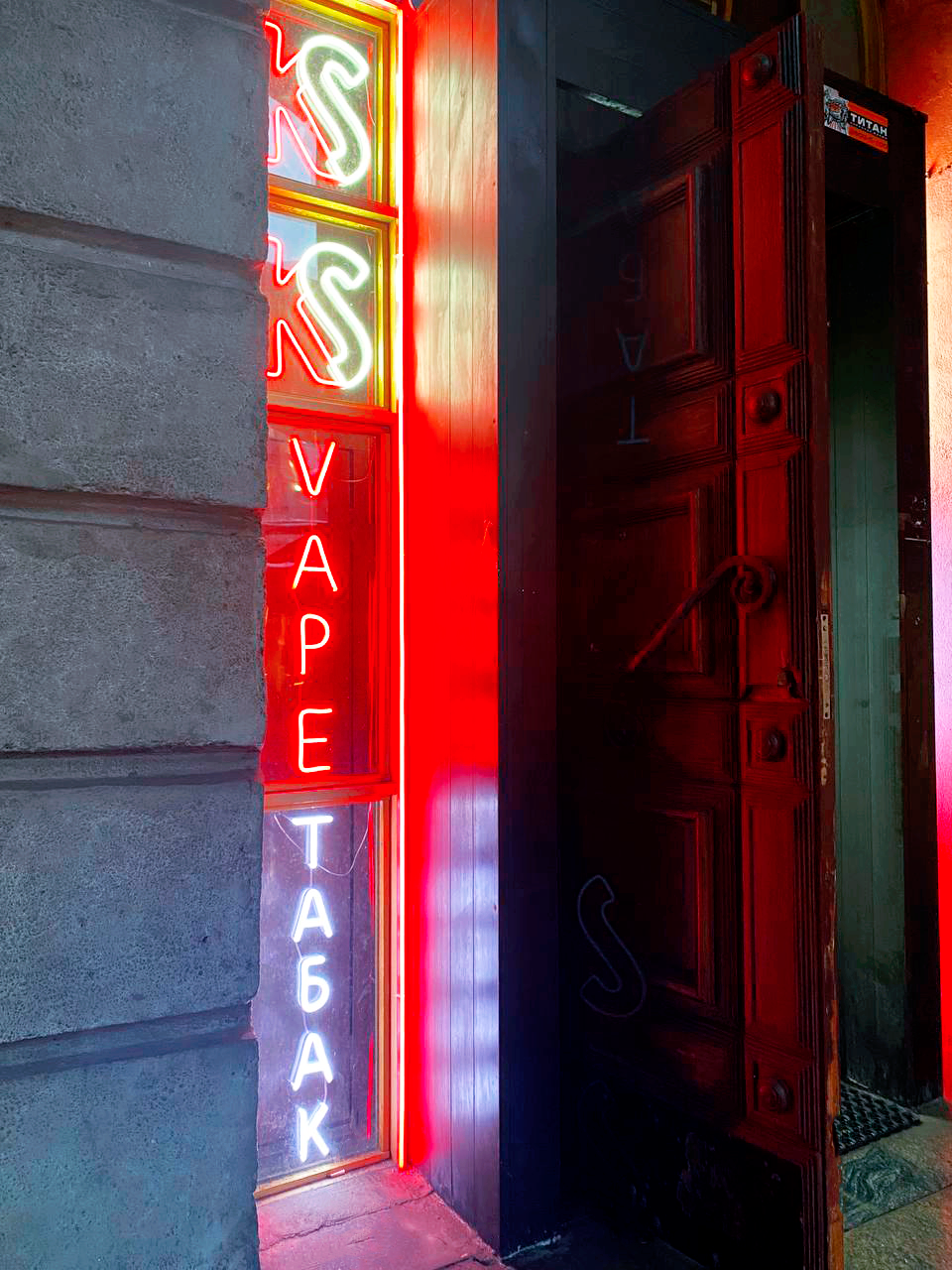 Фотография магазина