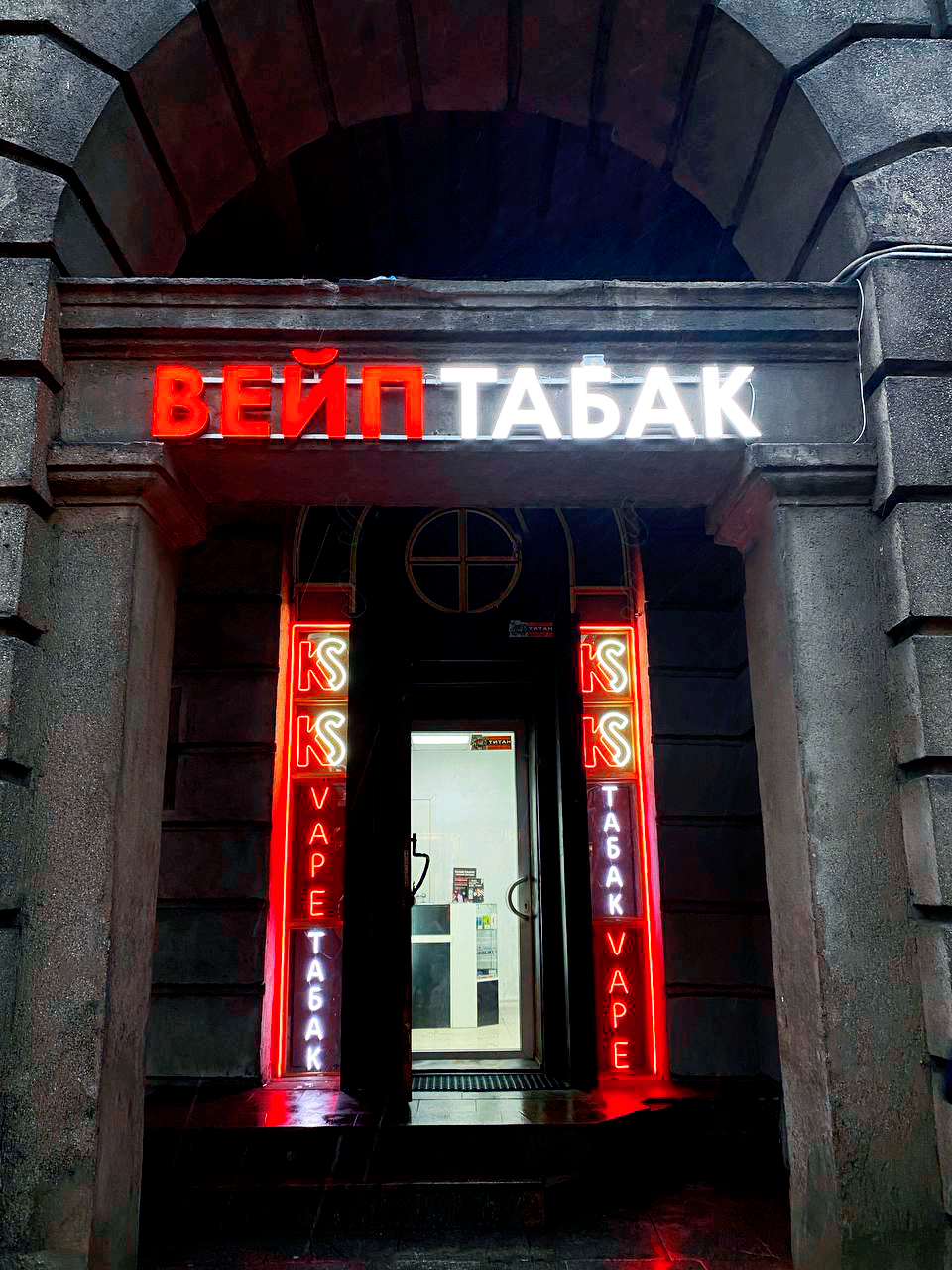 Фотография магазина